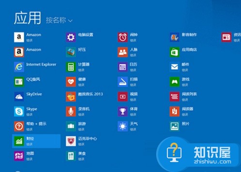 win8系统安装无线网卡驱动失败怎么办 win8无线网卡驱动没了无法安装