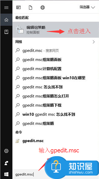 Win10开机如何跳过锁屏界面直接进入桌面 WIN10怎么禁用关闭开机启动锁屏界面