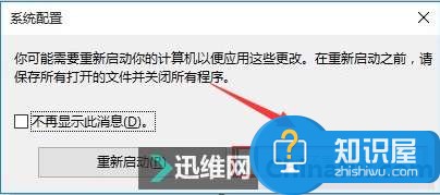 win10安全模式怎么进入设置方法 win10系统安全模式怎么进入