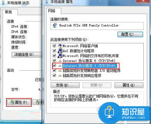 笔记本win7无线网络红叉电脑网络连接不可用 win7系统下无线网络无法连接网络