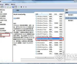 笔记本win7无线网络红叉电脑网络连接不可用 win7系统下无线网络无法连接网络