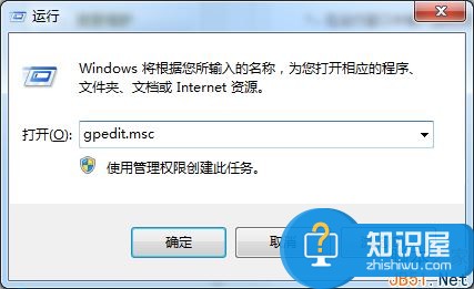 win7系统桌面图标鼠标无法移动怎么办 win7电脑中桌面图标不能随意拖动