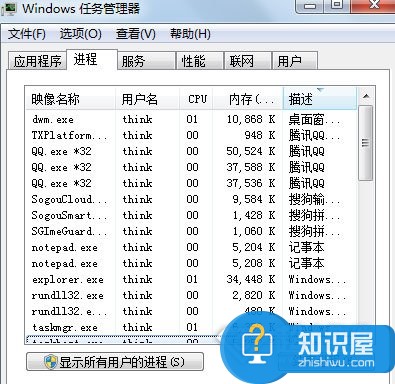 win7开机黑屏一段时间怎么回事 win7开机后较长时间黑屏如何修复