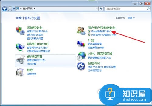 win7系统如何设置开机锁屏密码 win7开机密码设置不了怎么办