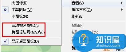 win7系统桌面图标鼠标无法移动怎么办 win7电脑中桌面图标不能随意拖动