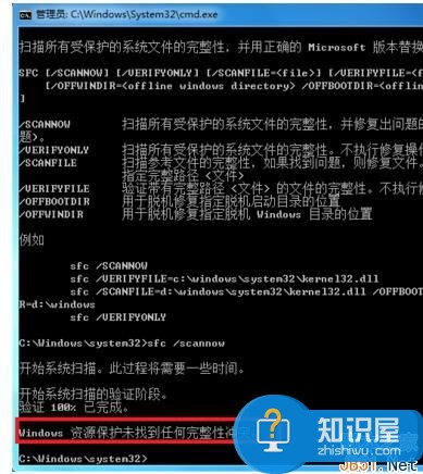 win7系统文件损坏无法开机解决方法 Win7电脑一直提示损坏文件怎么修复