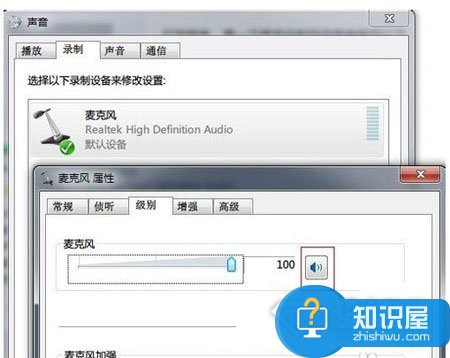 win7电脑扬声器没声音怎么办 win7系统突然没声音了解决方法