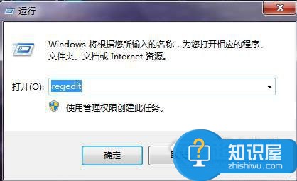 WIN7桌面上的IE图标删不去怎么办 win7自带的ie浏览器桌面图标怎么彻底删除