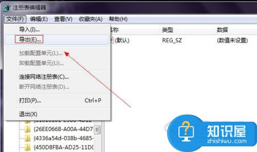 WIN7桌面上的IE图标删不去怎么办 win7自带的ie浏览器桌面图标怎么彻底删除