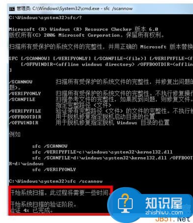 win7系统文件损坏无法开机解决方法 Win7电脑一直提示损坏文件怎么修复