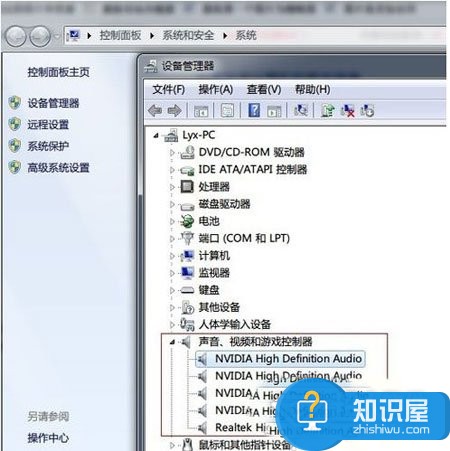 win7电脑扬声器没声音怎么办 win7系统突然没声音了解决方法