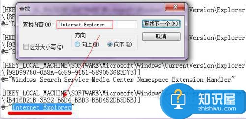 WIN7桌面上的IE图标删不去怎么办 win7自带的ie浏览器桌面图标怎么彻底删除