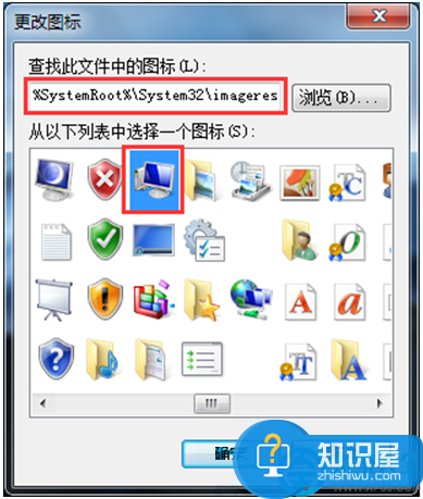 Win7任务栏添加计算机图标的设置技巧 如何在Win7任务栏中显示计算机图标