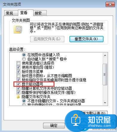 win7电脑中的磁盘都变成了未标记卷怎么办 win7磁盘名称不显示变成未标记卷