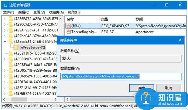 win10桌面图标位置和排列方式无法保存 Win10桌面图标排列方式怎么锁定方法