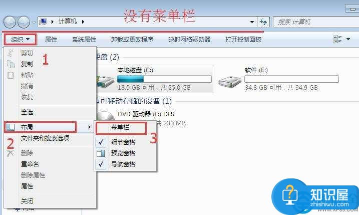 win7电脑中的磁盘都变成了未标记卷怎么办 win7磁盘名称不显示变成未标记卷