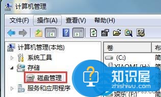 Win7电脑本地磁盘图标显示不正常， win7本地磁盘图标变成未知格式怎么恢复