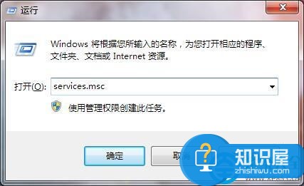 Win7系统不能打开操作中心如何解决 WIN7的操作中心怎么打开方法