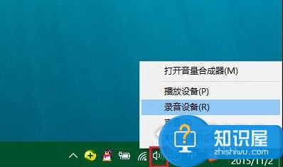 win10系统关闭麦克风增强的方法 Windows10如何配置麦克风