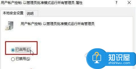  Win10添加新用户帐户出现闪退怎么解决 win10 登录microsoft账户闪退怎么办