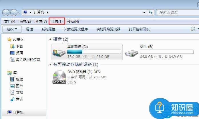 win7电脑中的磁盘都变成了未标记卷怎么办 win7磁盘名称不显示变成未标记卷