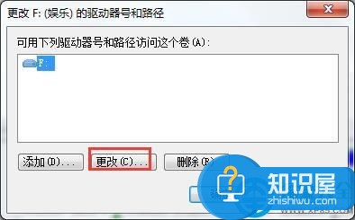 Win7电脑本地磁盘图标显示不正常， win7本地磁盘图标变成未知格式怎么恢复