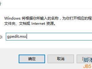 Windows10如何禁止驱动自动更新 Windows10关闭驱动自动更新教程