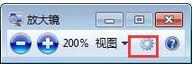 怎么把win7系统调成夜间模式 Win7电脑怎么开启夜间模式方法