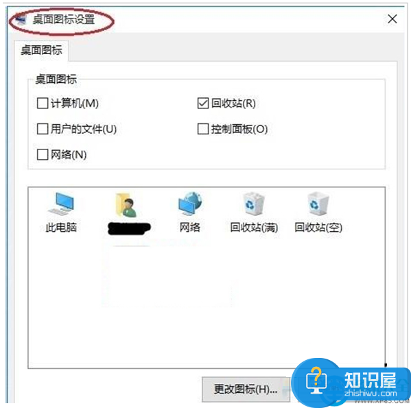 win10怎样在桌面显示我的电脑图标 win10系统桌面上我的电脑图标不见了怎么办