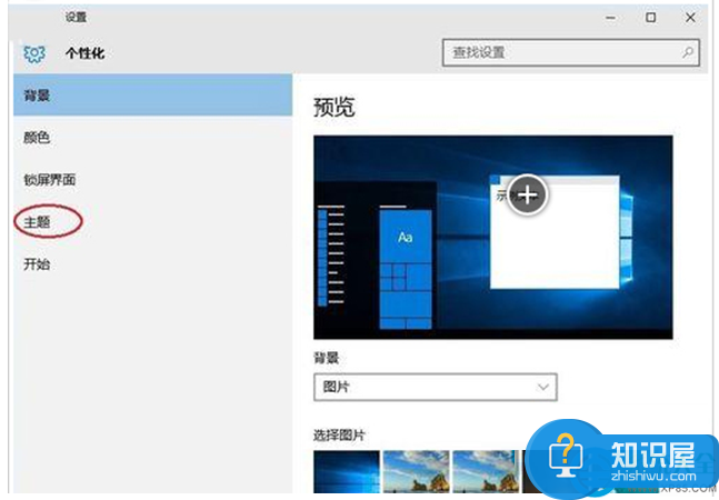 win10怎样在桌面显示我的电脑图标 win10系统桌面上我的电脑图标不见了怎么办