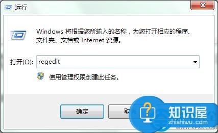 win7不再弹出提示窗口的解决方法 如何设置电脑禁止弹出提示窗口