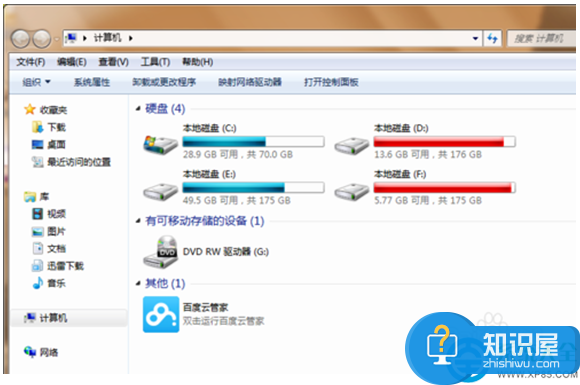 win7系统如何修改文件名的后缀名 win7电脑中怎么修改文件后缀名方法