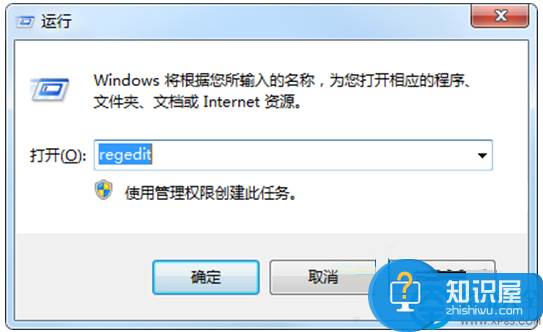 win7系统下如何恢复桌面图标丢失的小箭头 win7恢复快捷方式小箭头方法