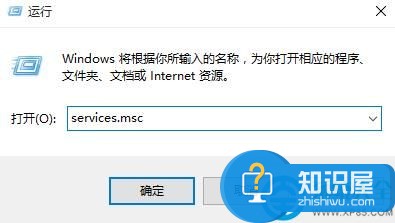 Win10正式版xbox无法登录怎么办 win10电脑登录不了xbox解决方法