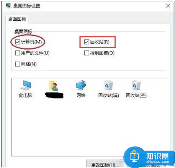 win10怎样在桌面显示我的电脑图标 win10系统桌面上我的电脑图标不见了怎么办