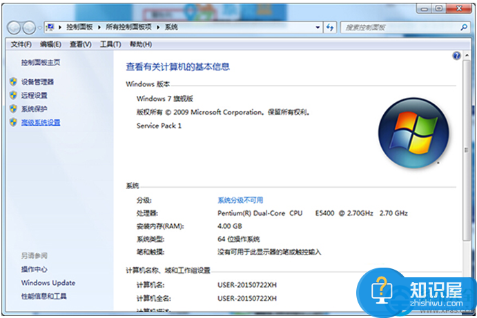 Win7系统识别USB设备速度缓慢怎么办 win7怎样提高USB的识别速度