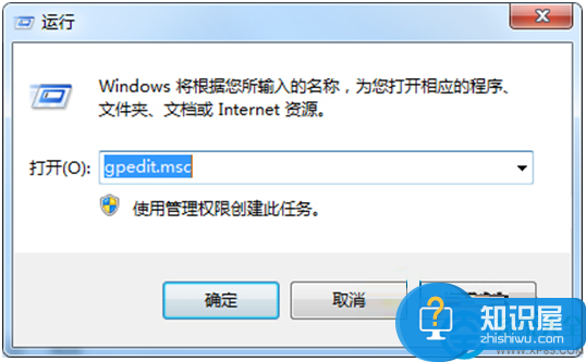 Win7网络和共享中心打开受限怎么办 Win7系统无法打开网络和共享中心