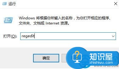 win10扬声器如何调为竖向方法步骤 Win10系统的音量控制器横置更改为竖置