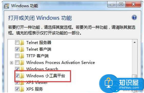 Win7系统右键菜单没有小工具选项怎么办 Win7电脑桌面右键菜单找不到小工具解决方法