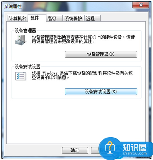 Win7系统识别USB设备速度缓慢怎么办 win7怎样提高USB的识别速度