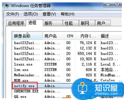 win7系统桌面右下角老弹出淘宝广告 win7电脑右下角任务栏总是弹出广告