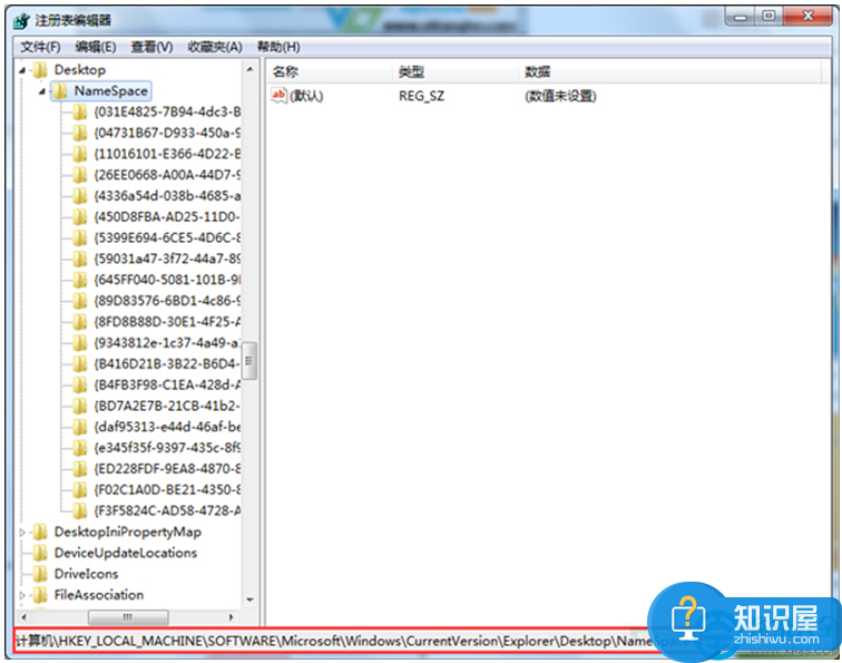 win7系统桌面上多余的图标怎么删除不了 如何处理Win7桌面上多余的图标