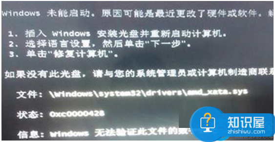 Win7系统开机提示0xcoooo428怎么办 win7电脑开机屏幕显示0xcoooo428错误