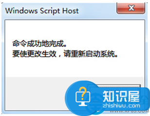 win7右下角显示此windows副本不是正版 Win7系统提示此Windows副本不是正版怎么办