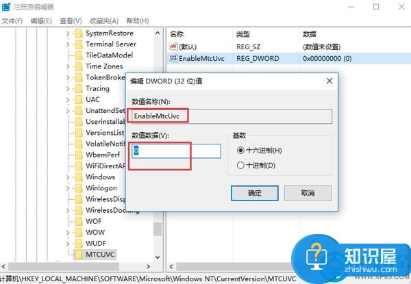 win10扬声器如何调为竖向方法步骤 Win10系统的音量控制器横置更改为竖置