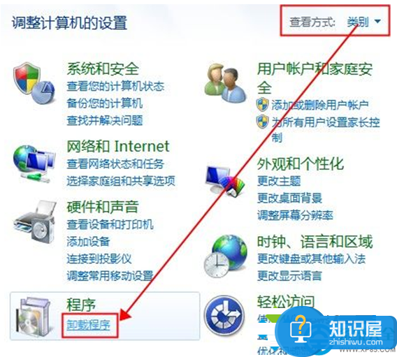 Win7系统右键菜单没有小工具选项怎么办 Win7电脑桌面右键菜单找不到小工具解决方法