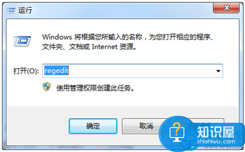 win7系统如何使用注册表清除残留服务项 Win7怎么手动清除软件残留服务项