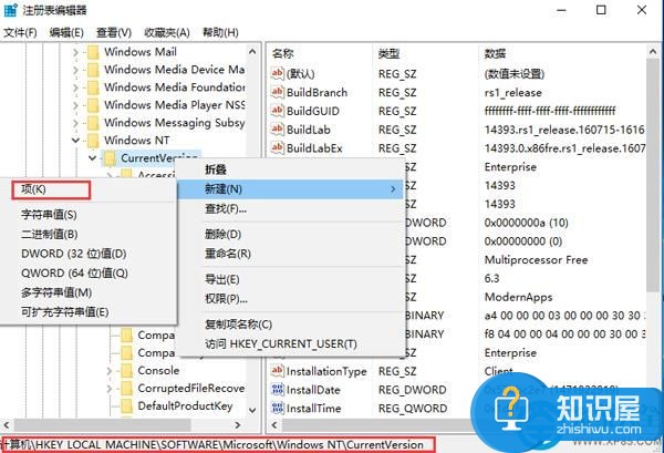 win10扬声器如何调为竖向方法步骤 Win10系统的音量控制器横置更改为竖置