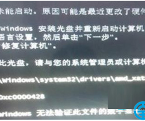 Win7系统开机提示0xcoooo428怎么办 win7电脑开机屏幕显示0xcoooo428错误
