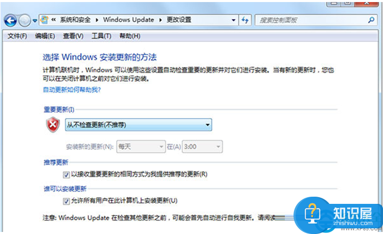 win7系统开机一直安装更新怎么解决 win7关机提示不要关闭计算机电源正在安装更新